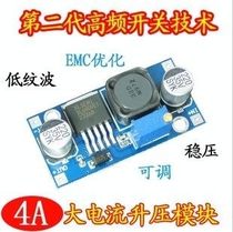 XL6009 boost module DC-DC power module output adjustable Super LM2577 maximum 4A current