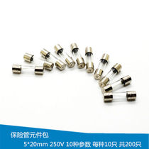 Element Pack Insurance Tube 5 * 20mm 250V 0 250V 5A 1A 2A 3A 4A 4A al. 10