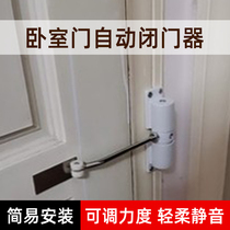 Bedroom door automatic door closer spring hinge buffer automatic closing household simple wooden door bathroom concierge door