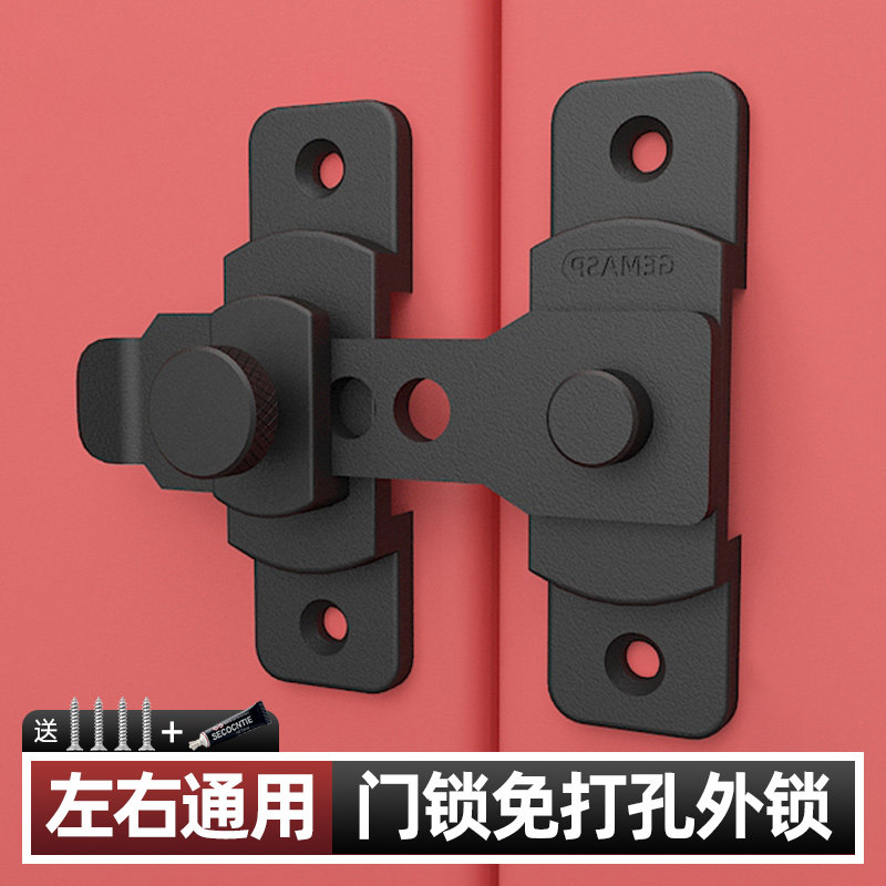 门锁免打孔外锁新型锁扣门内反锁明装门锁卡扣插销平移推拉门锁扣