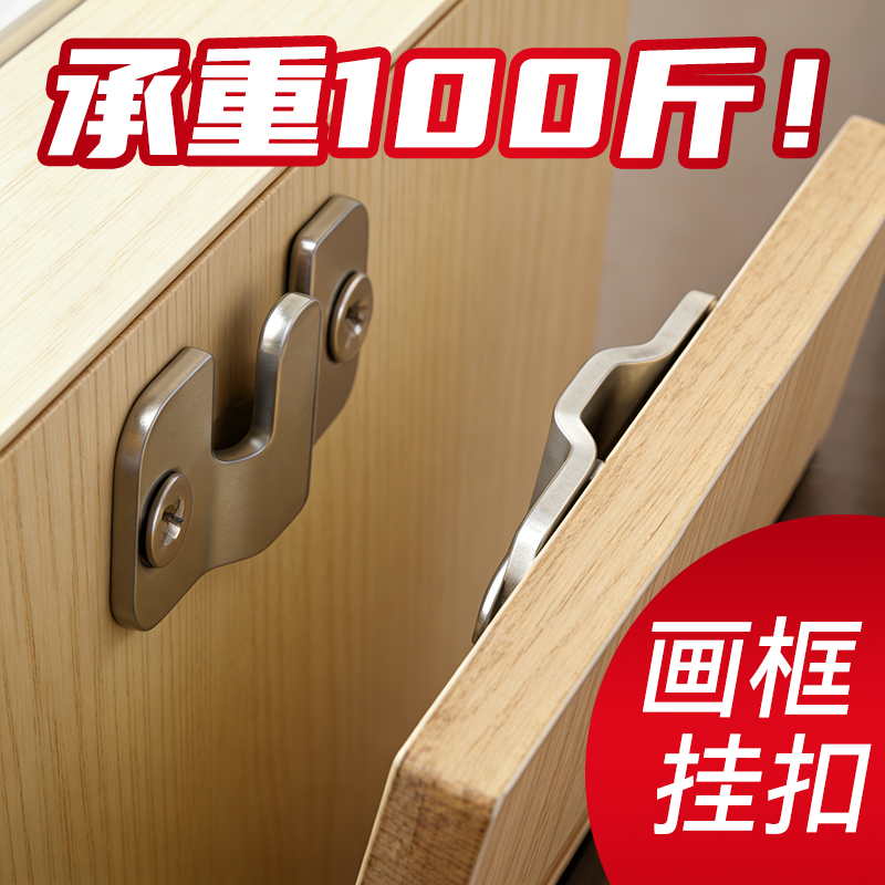 Snap Fasteners, Mountain-Shaped Clips, Stainless Steel Hanging Hooks, Picture Frame Hooks, Sofa Fixing Clips, Furniture Metal Parts Snap Fasteners, Mountain-Shaped Clips, Stainless Steel Hanging Hooks, Picture Frame Hooks, Sofa Fixing Clips, Furniture Metal Parts