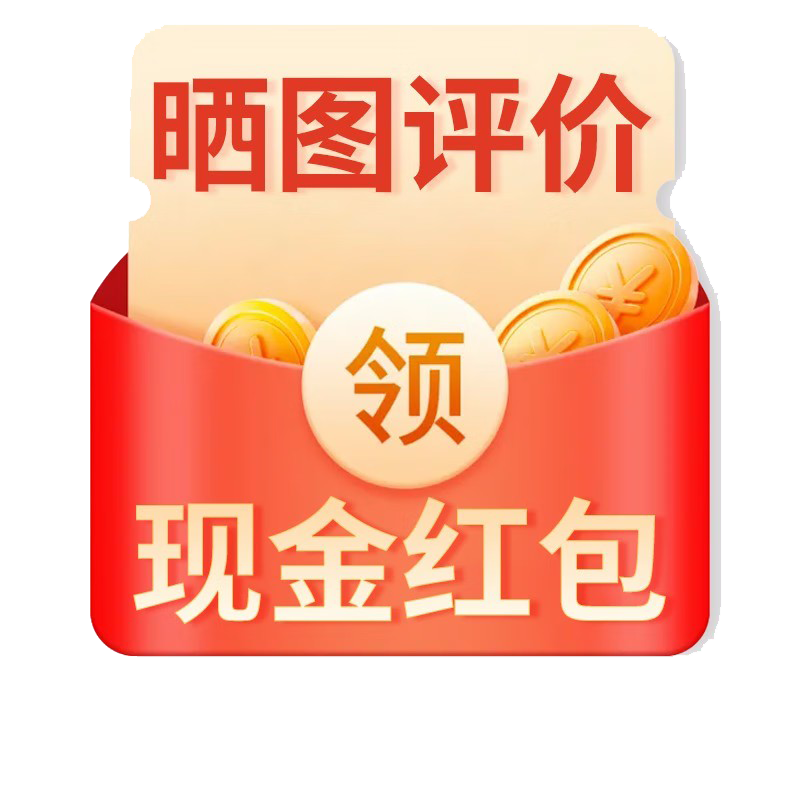 红日外贸原单折扣店的LOGO