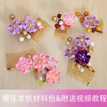 Ancient Wind Hanfu Hair Accessories Haird-card Material Bag Ancient Clothing Vintage COS Hairpin Cherry Blossom Comb material Package BM-1