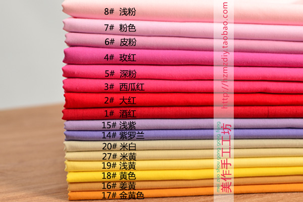 Chất lượng cao thủ công tự làm polyester bông cotton màu vải lót vải viền vải và hoa gió vải đặc biệt 50 * 70CM - Vải vải tự làm vải cotton dày
