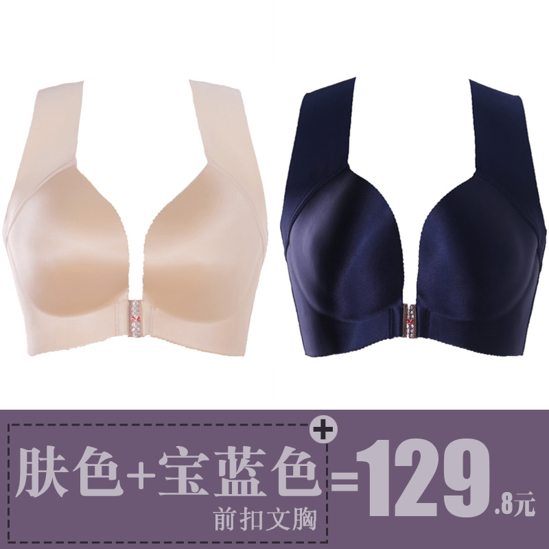 Gigi Yi đang lớn chất béo MM mỏng CDE cup áo ngực không có vòng thép tụ tập để thu thập các loại điều chỉnh vú bên womens đồ lót.