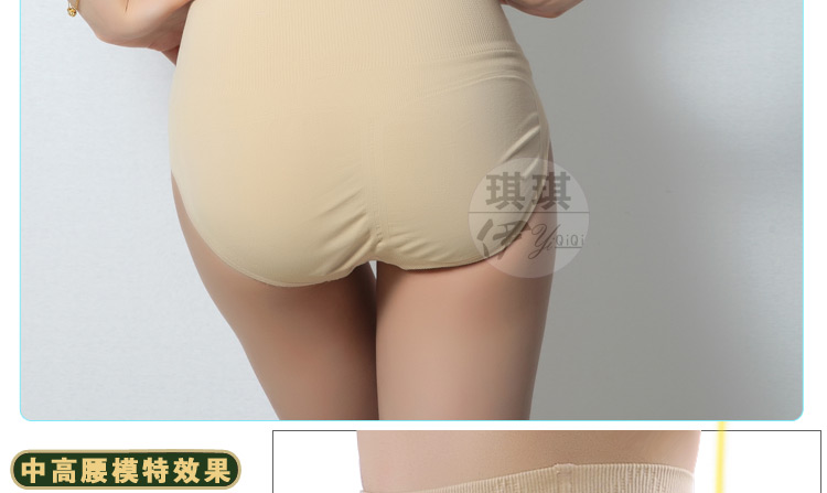 body amincissant en nylon - Ref 684458 Image 21