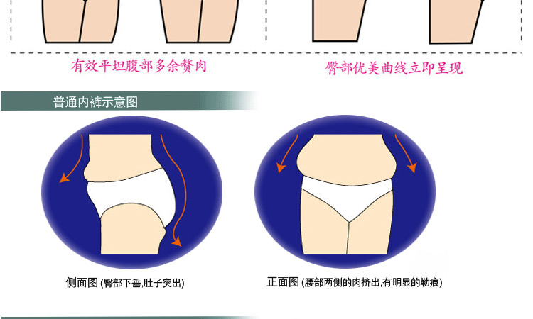 body amincissant en nylon - Ref 684458 Image 37