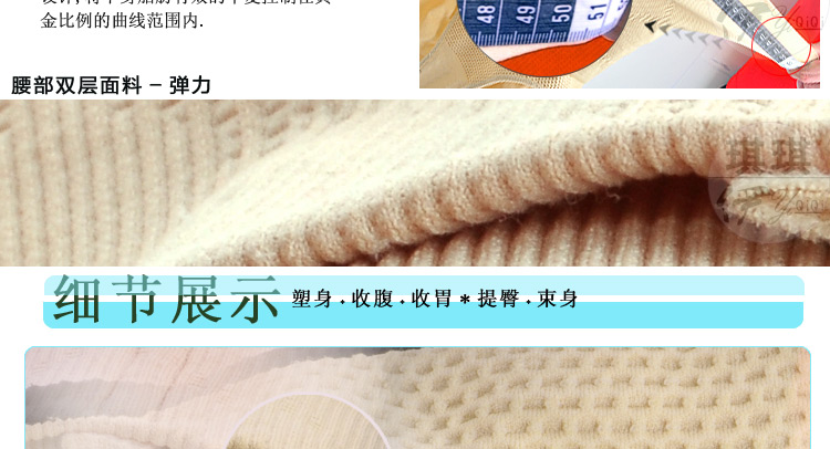 body amincissant en nylon - Ref 684458 Image 26