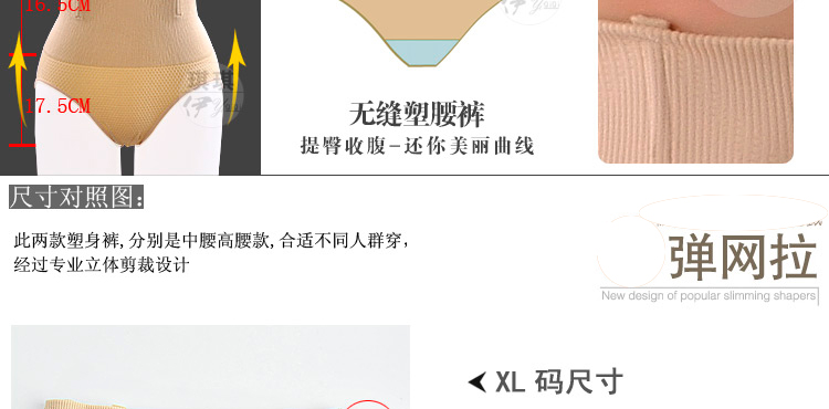 body amincissant en nylon - Ref 684458 Image 24