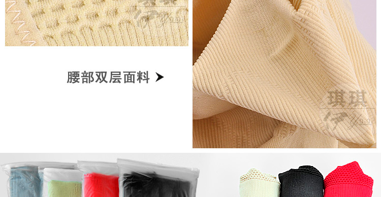 body amincissant en nylon - Ref 684458 Image 29