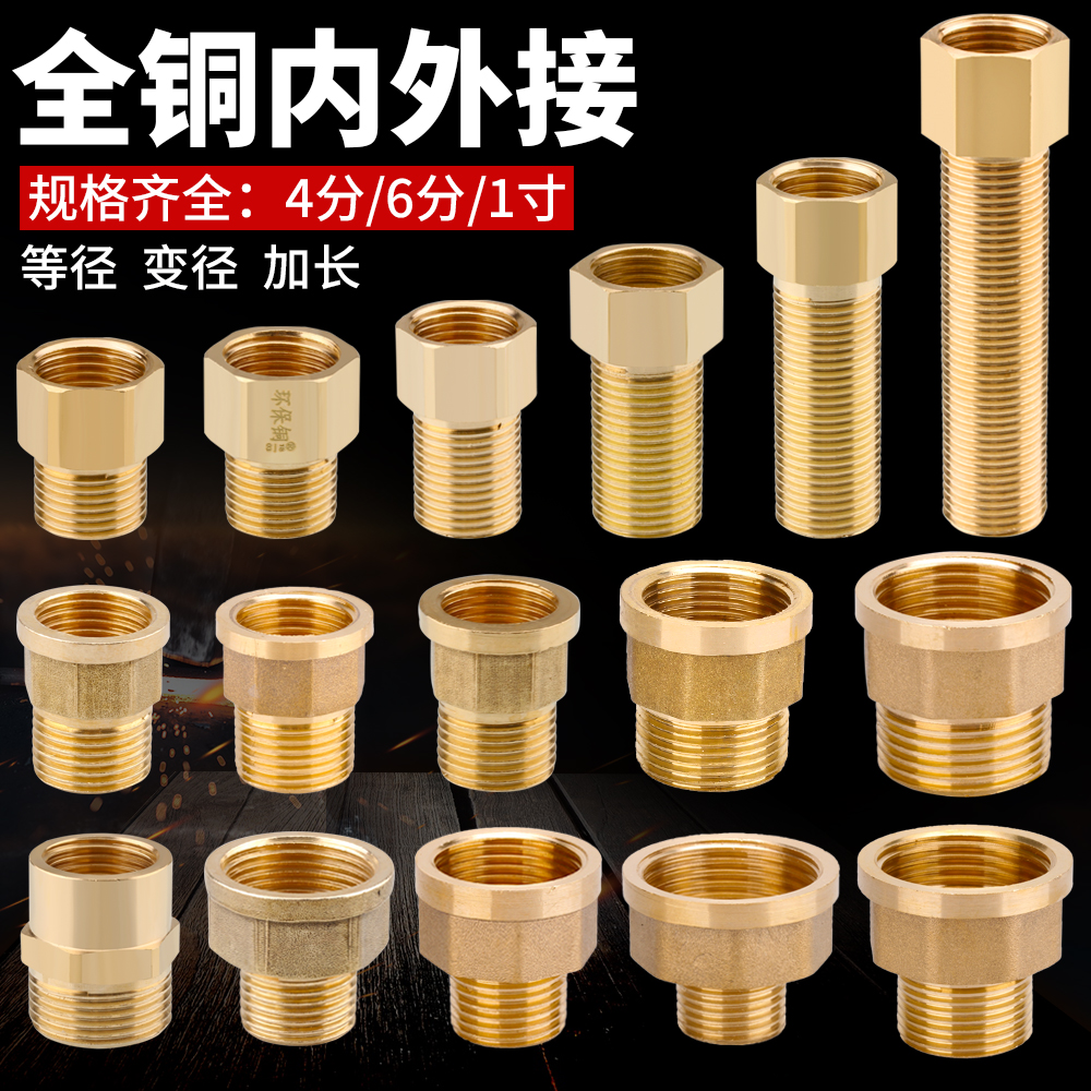 The whole copper wire directly extends the extended joint 4 min external wire 6 min 6 min inner wire straight pass thickness