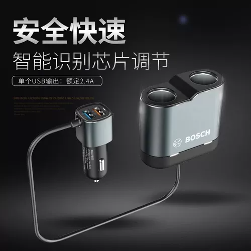Bosch Car Sigarette Ligher Plug Plugc