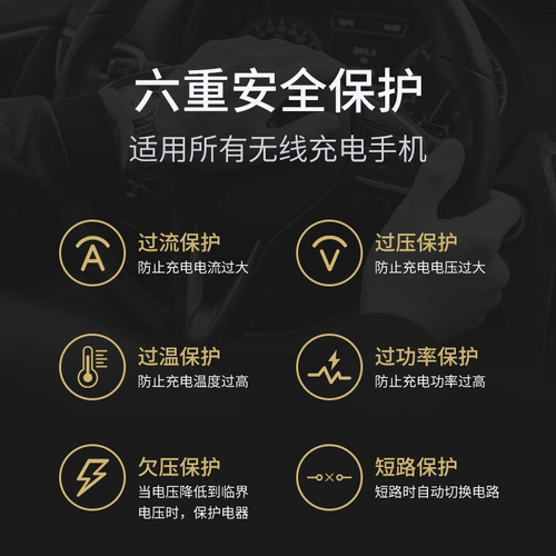 Apple, huawei, беспроводной совместимый мобильный телефон для автомобиля, зарядное устройство, трубка