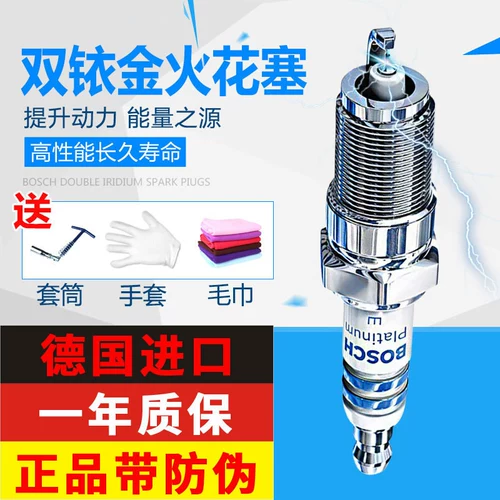 Bosch Double Golden Spuck, адаптируясь к Kejun Weikyue 1.6 Yinglang Gt Junyue GL8 Angkoraway