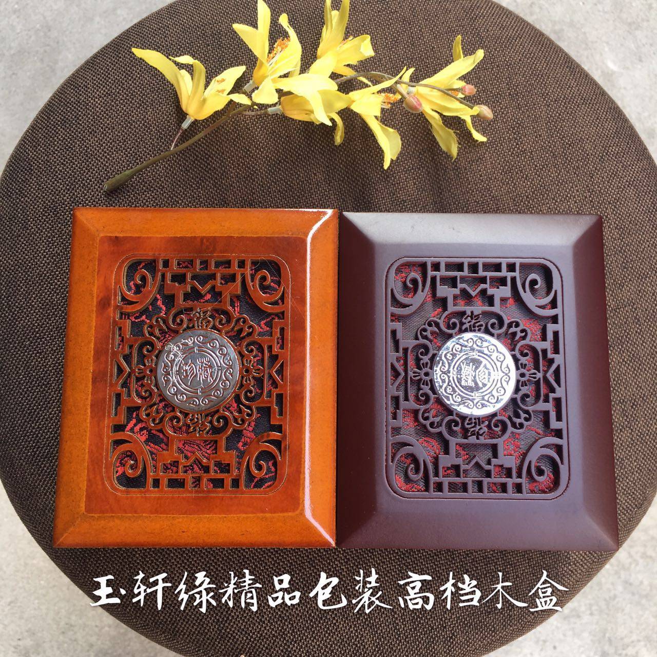 Yuxuanyuan Jewelry Jade Gift Box Jewelry Storage Jewelry High-end Gift Wooden Box
