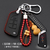 F версия [Red Line] Складывание трех -ключ на хвостовой коробке 