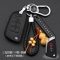 F версия [Black Line] Складывание трех -ключ на хвостовой коробке 