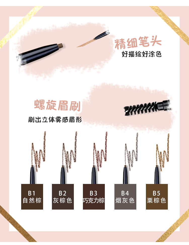 [Hai mảnh, mua ba tặng một] Hoa Florte Loriya Bút chì lông mày hai đầu - Bút chì lông mày / Bột / Stick gel kẻ mày