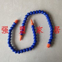 Machine tool plastic cooling water pipe Universal slub pipe Lathe CNC machining center water nozzle curved pipe serpentine pipe