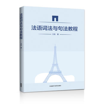 语法化与语法研究 语法化与语法研究》_语法化与语法研究-中国社会科学院语言研究所