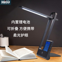 Mingcan LED LED charging eye protection lamp children learning college student dormitory charging emergency folding blue light lamp