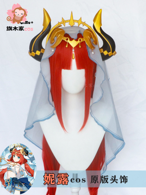 taobao agent Original God COS Nidu hair accessories 3. 0 version of Cao Guosuki Horn head jewelry forehead accessories original accessories