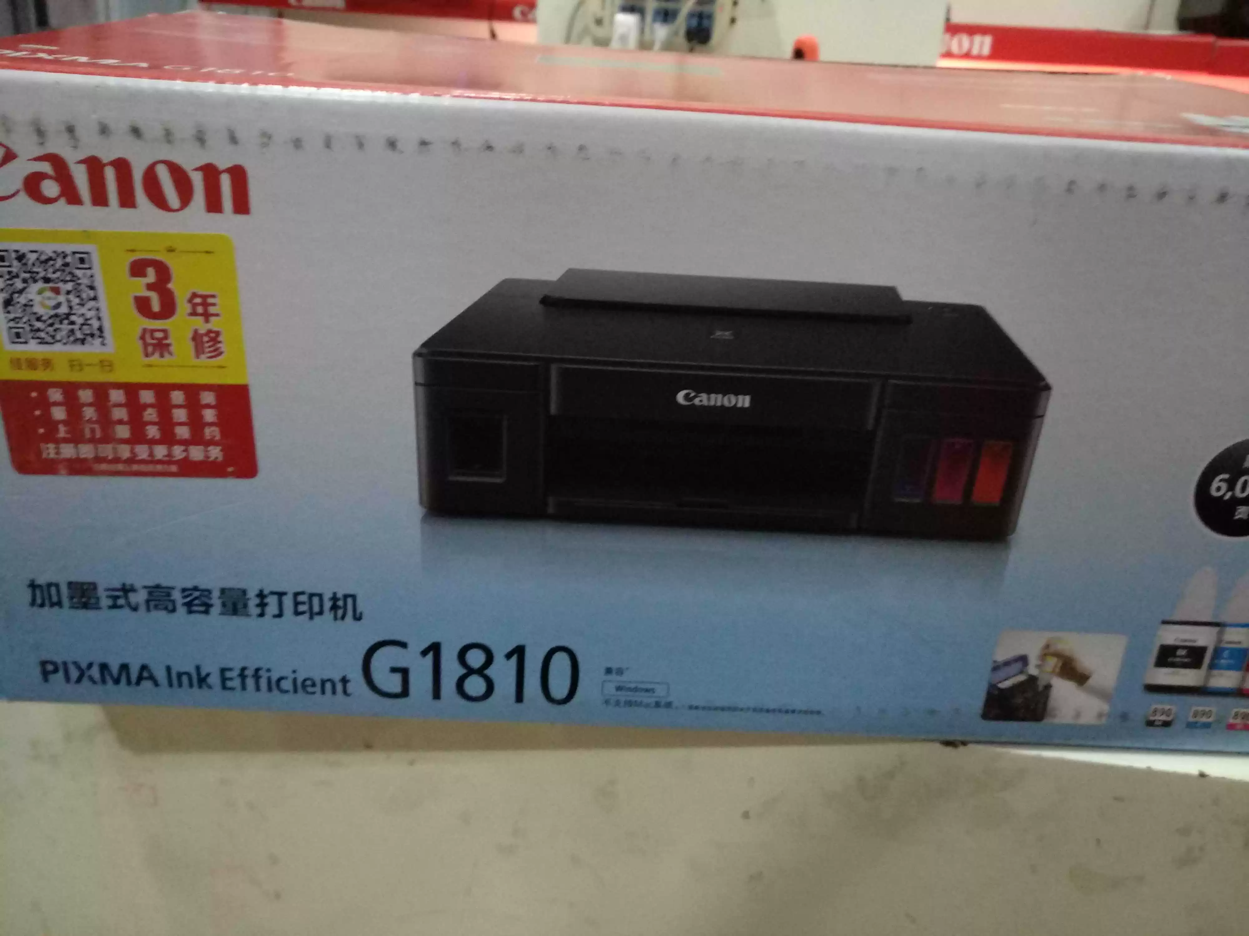 Принтер (Canon) G1810/G2810/G3810/G4810 — замена блока, новый, без чернил и печатающей головки