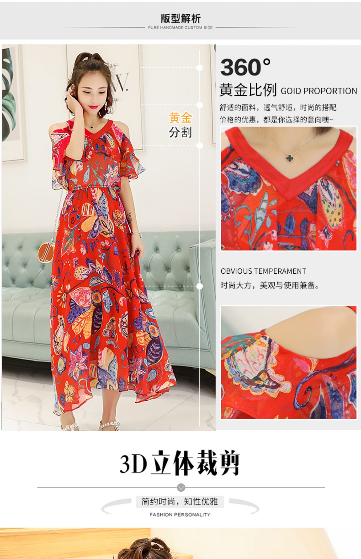 Váy bố mẹ cho bé hè 2019 mới đầm voan hoa mẹ và váy con gái quây bên bờ biển đi nghỉ hè - Trang phục dành cho cha mẹ và con áo gia đình đi biển