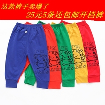 Child Clothing Wholesale Baby Pure Cotton Autumn Pants Long Pants Kid open crotch pants Men and women Baby cotton pants Children hanging crotch pants