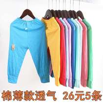 CHILD PANTS WHOLESALE FALL MALE AND FEMALE THIN PANTS CHILDREN OPEN CROTCH PANTS BABY DIAPER TODDLER TODDLER UNDERPANTS