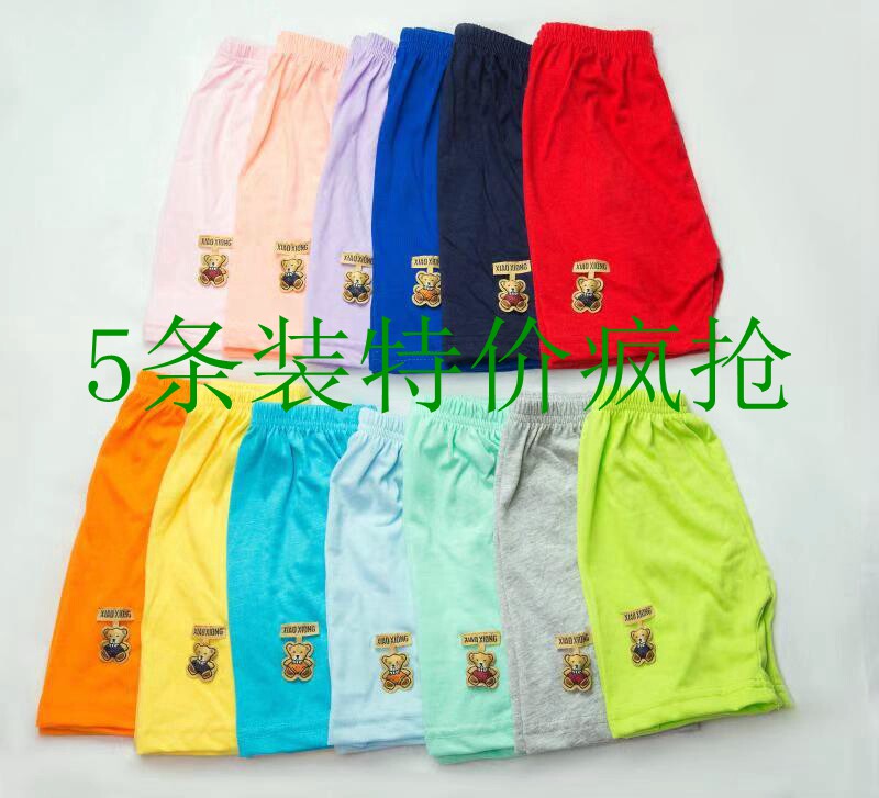 5 packs summer baby thin section shorts pure cotton male and female children children's pants baby open crotch diapers