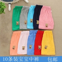 10 dress children in pants open range pants summer pure cotton male and female baby shorts for baby urinals climbing against dirty pants