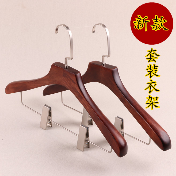 New Solid Wood Clothes Hanger Plus Clip Hotel Clothing Store Exclusive wooden hanger wood clothes hang-up LOGO reservation