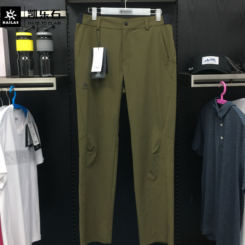 Kyle Stone Men and women speed dry pants spring summer outdoor sports elastic hiking trousers breathable anti-splashing water abrasion resistant KG1157 -Taobao