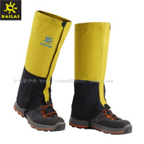 KAILAS outdoor professional waterproof breathable sports mountaineering ski snow cover sandproof cover KL120002