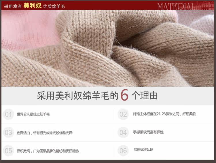 Jupe fillette en laine - Ref 2051169 Image 18