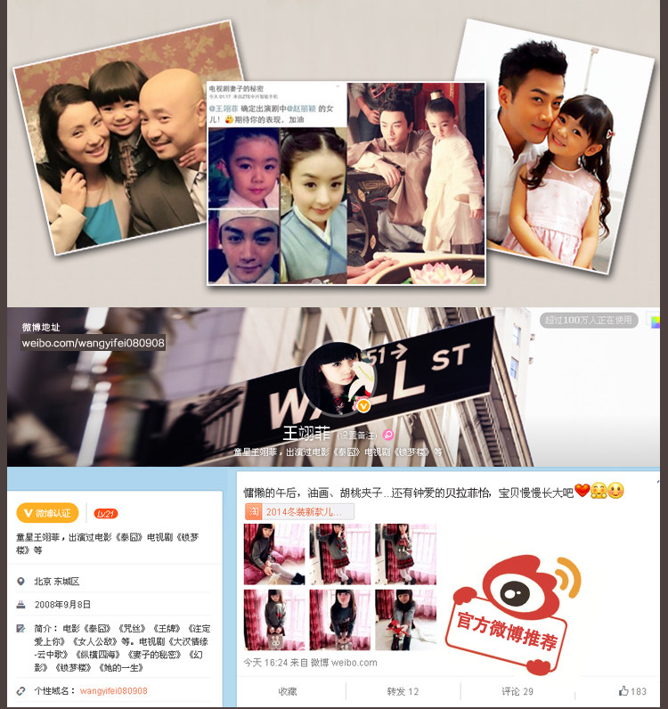 Jupe fillette en laine - Ref 2051169 Image 8