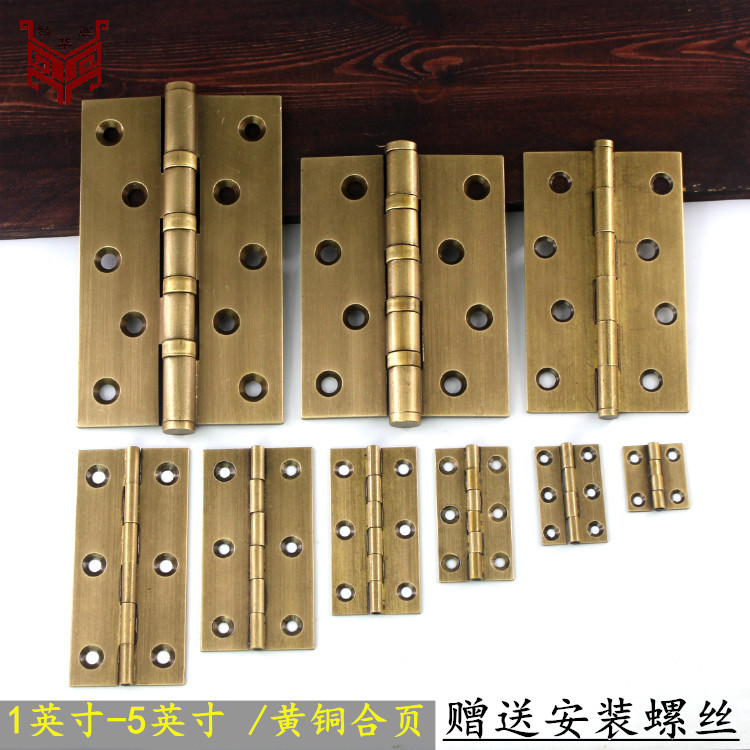 Chinese antique pure copper hinge wooden door concealed folding cabinet door screen mallet fan thickened flat open brass hinge