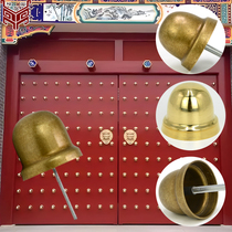 Chinese-style door copper decorative nails antique door round-head bubble nails pure copper door nail buckles ancient wooden door high-hat copper nails