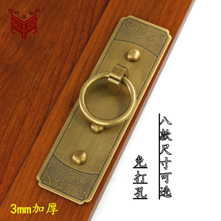 Chinese style door handle hand-in-glove cabinet door free of punch pure copper handle imitation ancient sepp fan folk bungroom wooden door copper handle