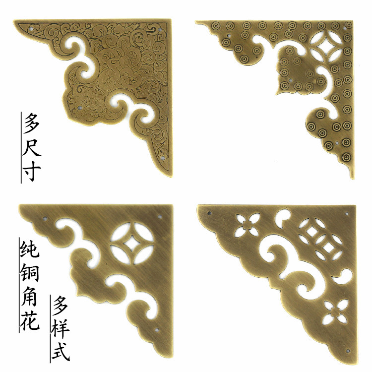 Chinese cabinet door copper corner flower antique pure copper corner flower ancient building door copper corner corner piece decorative solid wood door copper corner flower