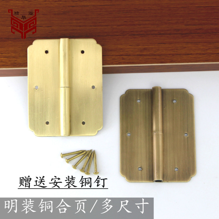 Square Ming Clothing Copper Hinges Minqing Antique Furniture Bookcase Wardrobe Doors And Windows Pure Copper Hinges Old detachable hinges