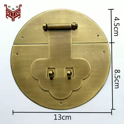 Chinese antique copper accessories camphor wooden box box box buckle box panel 13cm pure copper box buckle buckle buckle