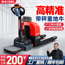 Fully automatic electric forklift 3 tons with scale weighing electric forklift hydraulic diniu warehouse factory pallet truck truck