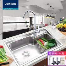 Jiumu sink single tank kitchen washing basin pool Amoy vegetable drawing large sink package thickened stainless steel basin