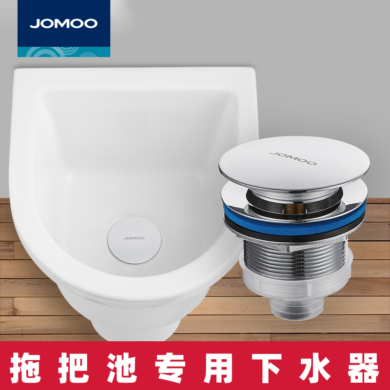 Nine-Shepherd Mop Pool Underwater laundry pool Lower water pipe mop pool pier Bump pool drain downpipe hose fitting piece