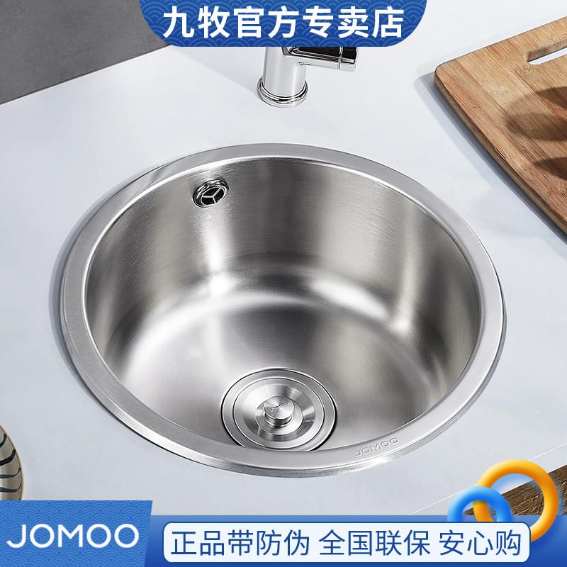 Nine pastoral sink stainless steel kitchen dishwash dishwash dishwash dishwash singles household bar small round package pool