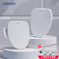 Jomoo Smart Toilet Cover Fully Automatic Home Flushing Heated Drying Toilet Cover Heated Bidet Toilet Seat