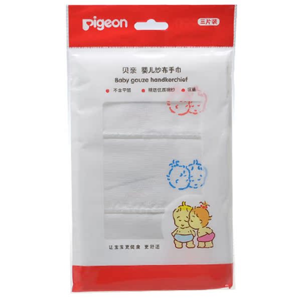 贝亲 婴儿超柔纱布手巾(三条装) 宝宝口水手帕 LA27 特价