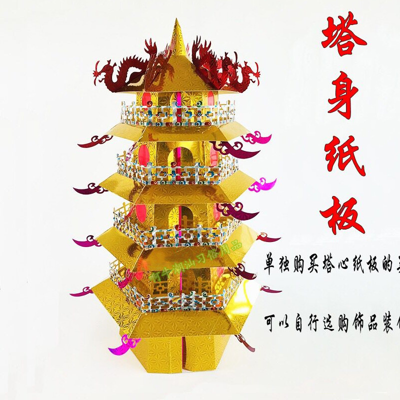 2022 the new DIY origami paper, the awesome Chaoshan customs in the autumn, and the five floors of Baobata themselves are hands-on and sincere